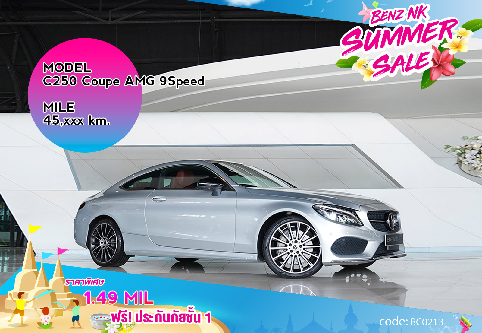 C250 Coupe AMG 9Speed